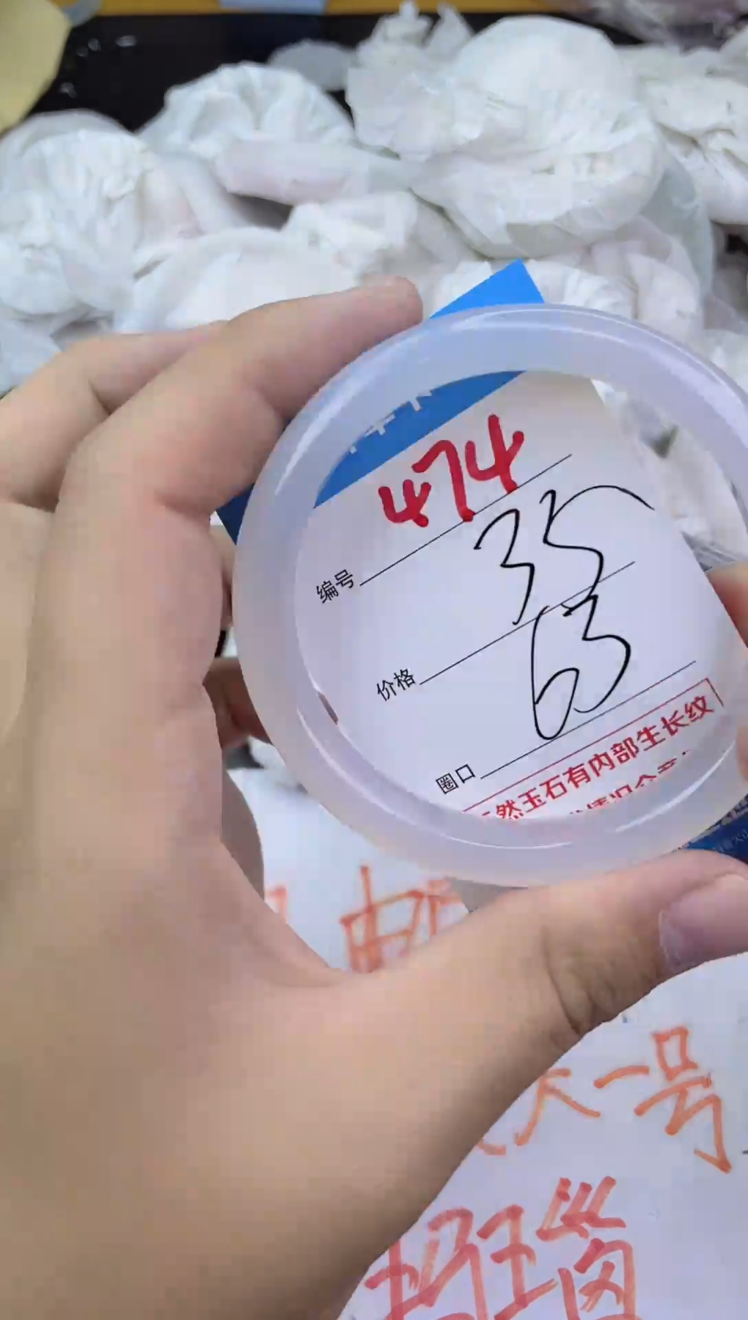 手镯玛瑙/玉髓未镶嵌474