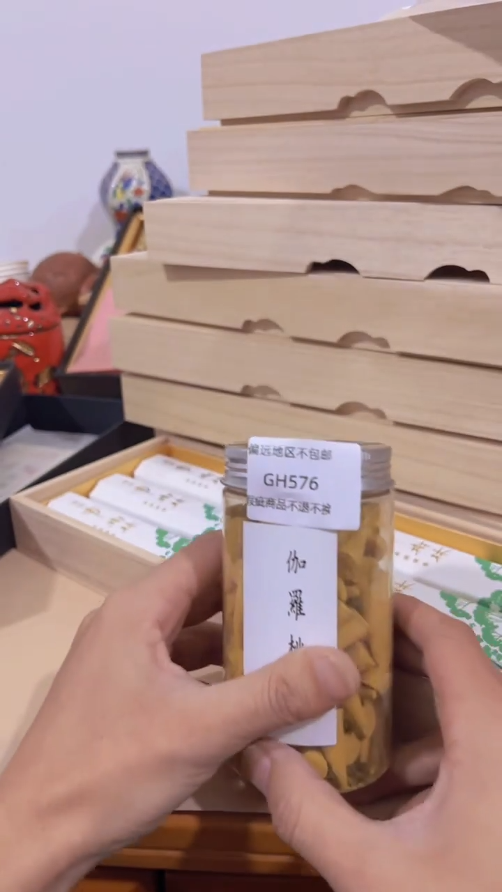 【闪购商品】瓷片576回流介意的不要下单