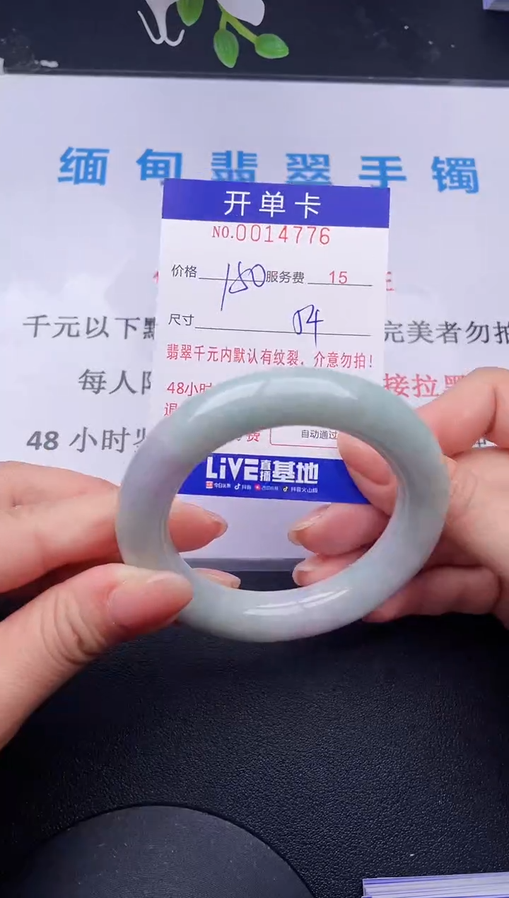 【闪购商品】76拍哪个发哪个图片为准