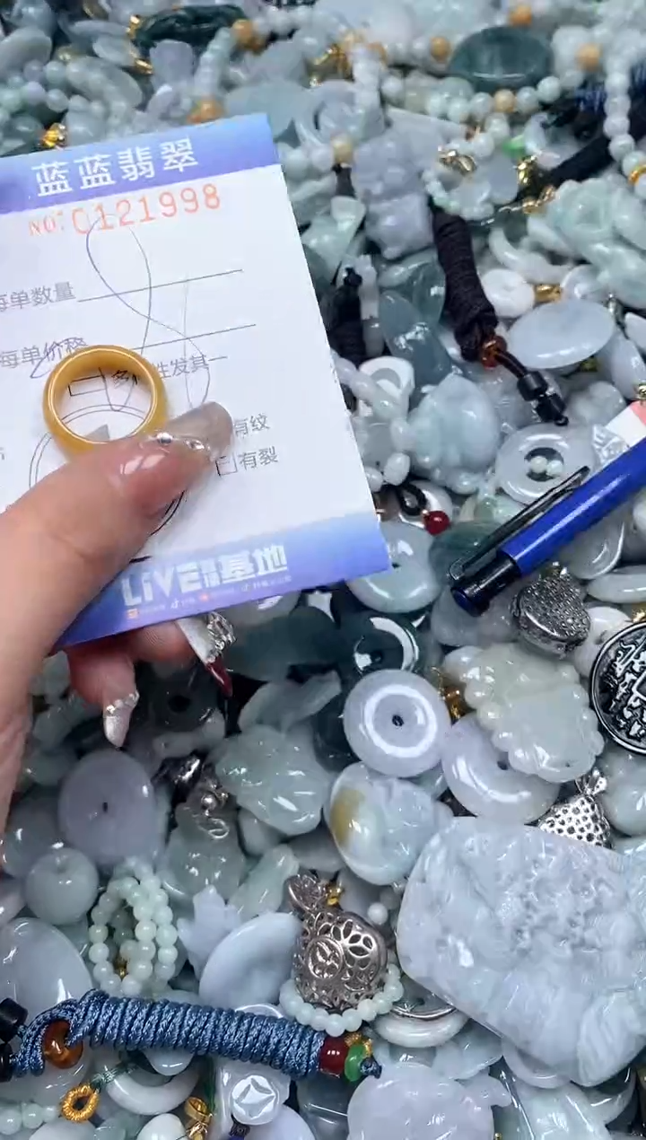 【闪购商品】翡翠颈饰未镶嵌闪购0121998