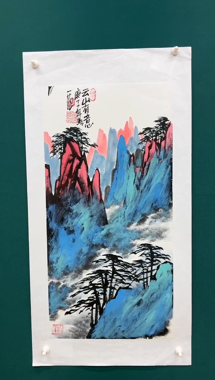 【闪购商品】国画瀛海精品收藏 字画