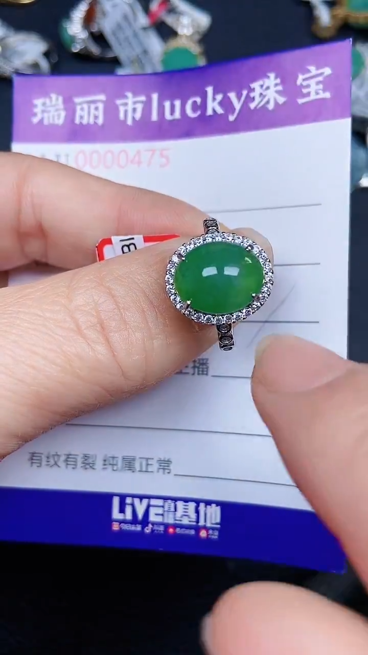 颈饰银S925镶嵌翡翠04775