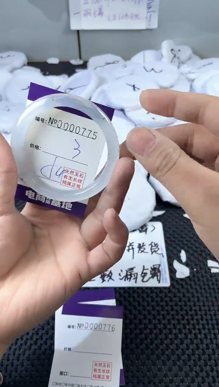 玛瑙/玉髓手镯未镶嵌775
