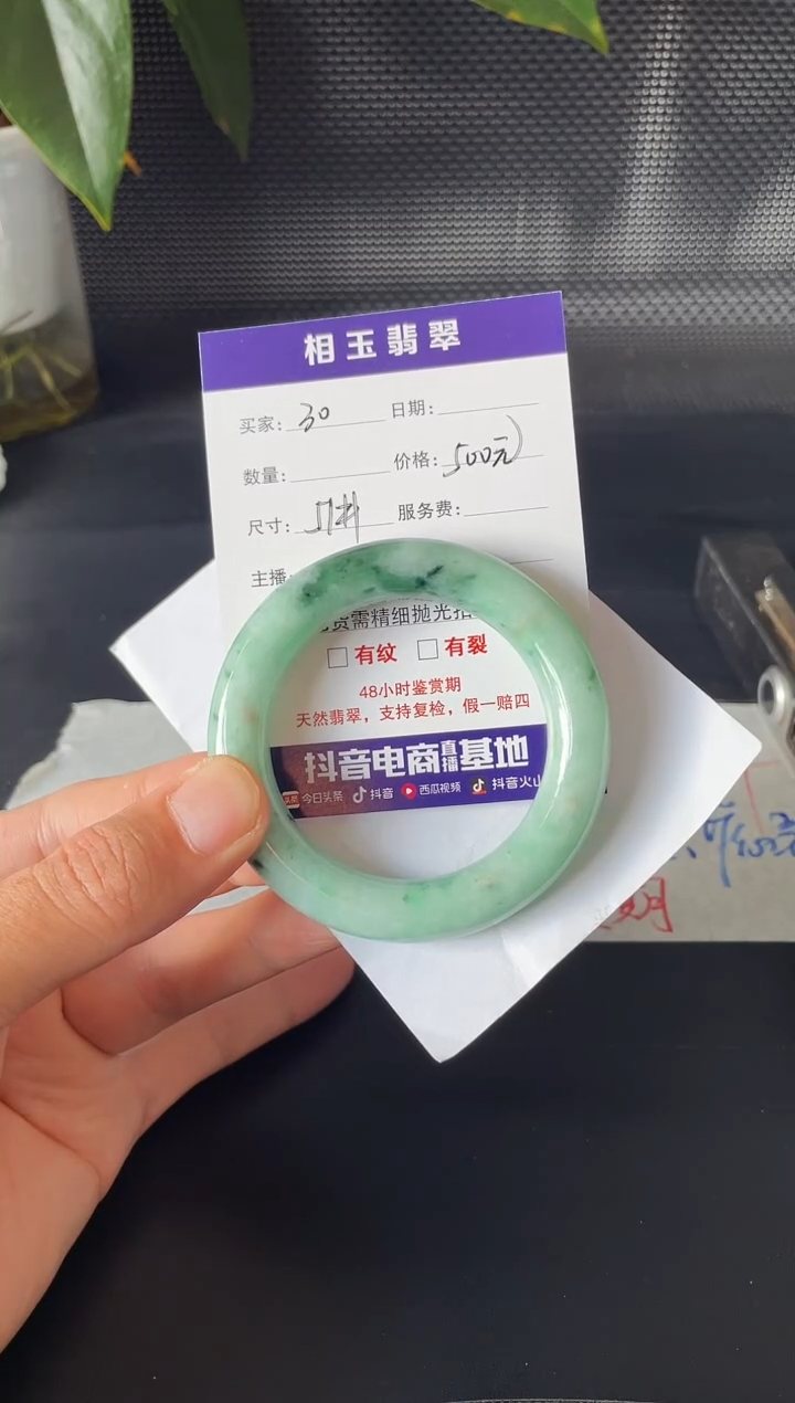未镶嵌定制翡翠毛货需精细抛光定制拍一发一