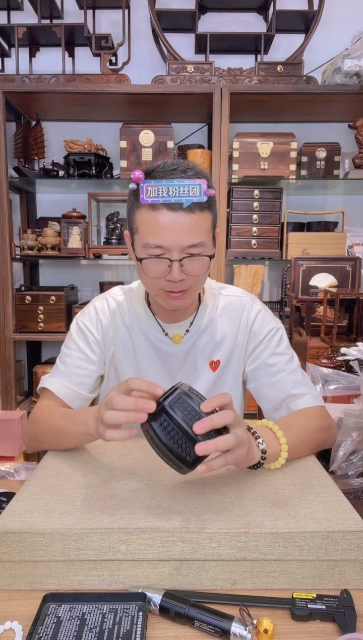 乌木类书架681紫光檀嵌螺钿鼓型茶叶罐   瑕疵