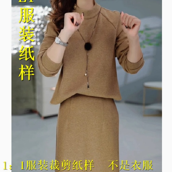96890小香风卫衣套装服装裁剪纸样不是衣服