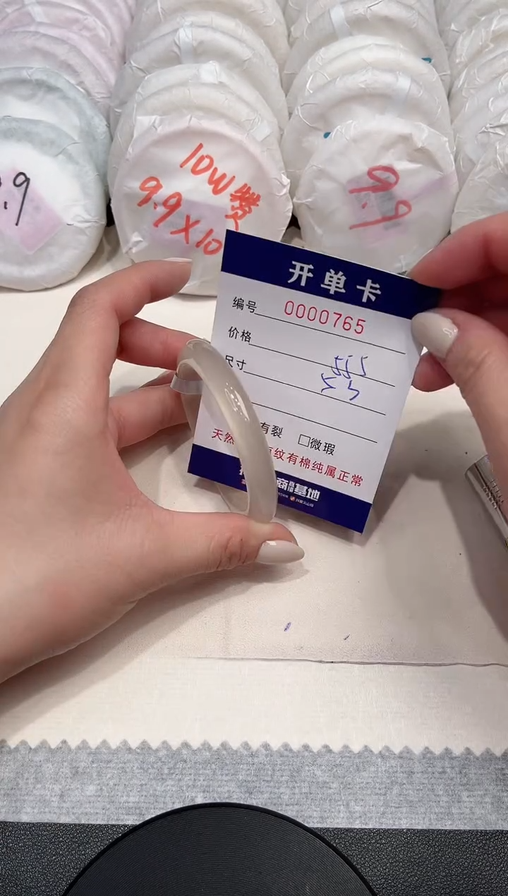 【闪购商品】玛瑙/玉髓手镯未镶嵌765