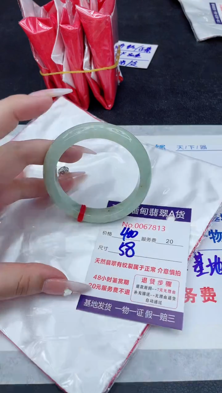 【闪购商品】翡翠手镯未镶嵌888888888888