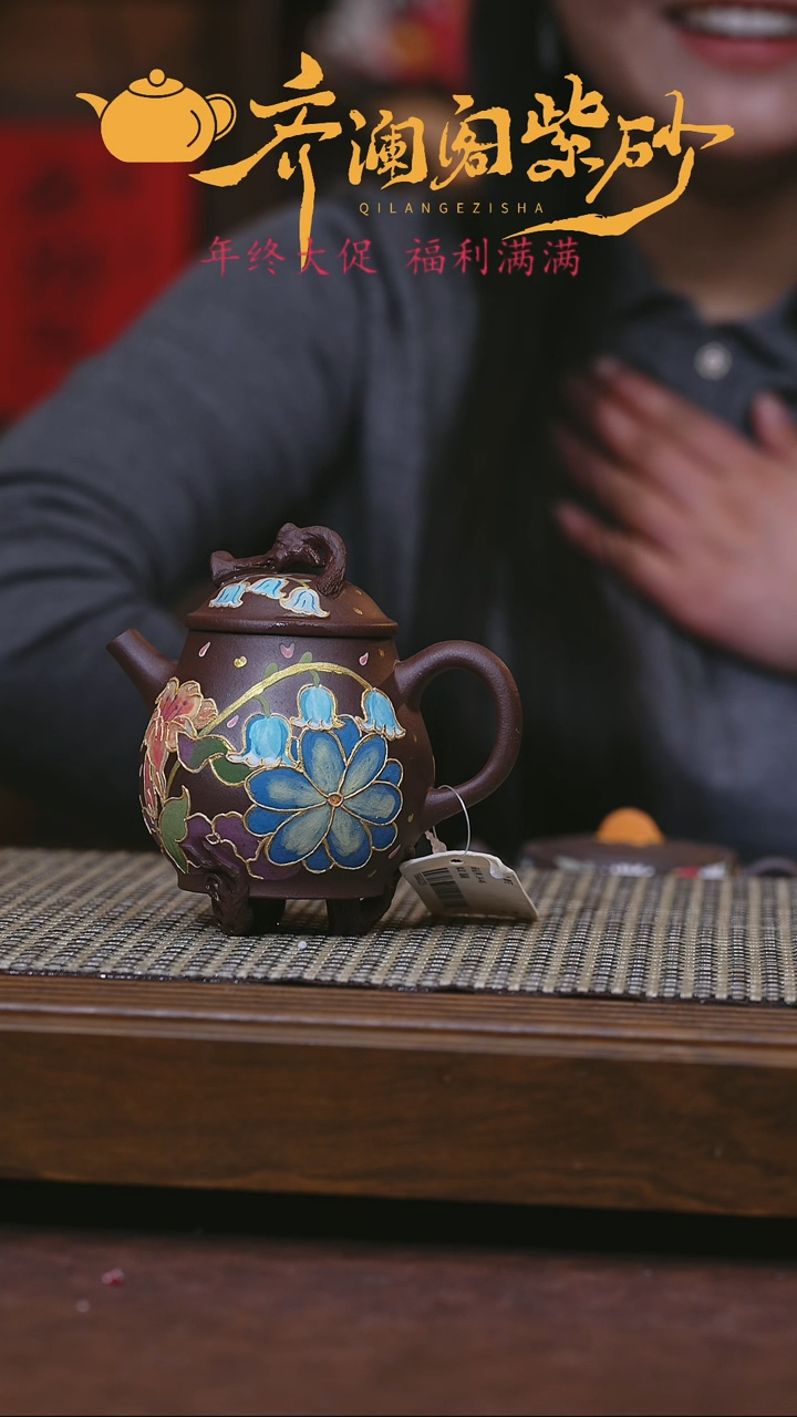 【闪购商品】紫砂茶壶紫砂壶 紫砂