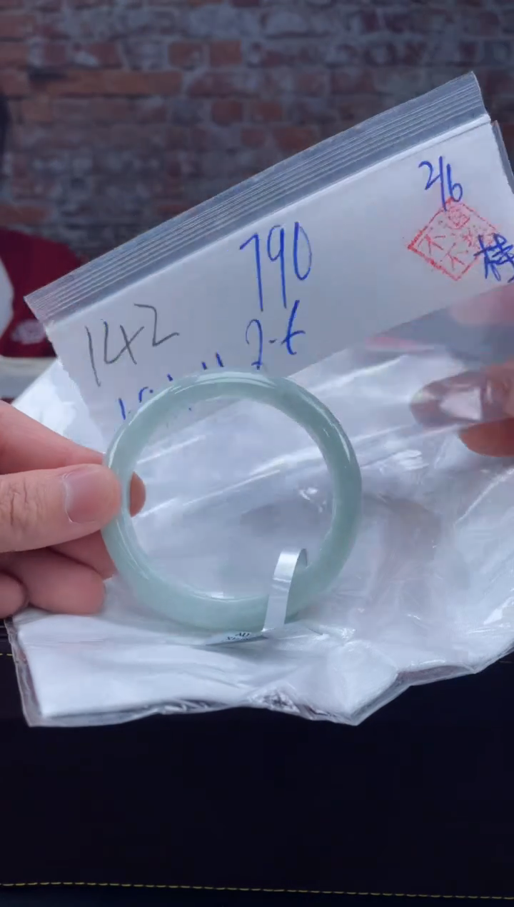 【闪购商品】定制翡翠未镶嵌毛货手镯需精细抛光/手镯142