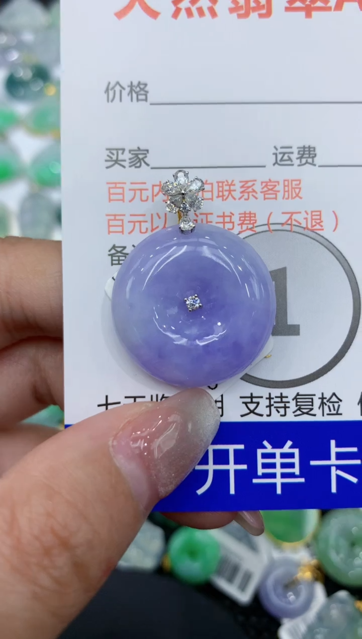 翡翠18K金镶嵌颈饰111111111111