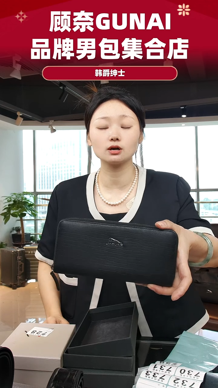 牛皮（革）韩爵绅士包包皮具729