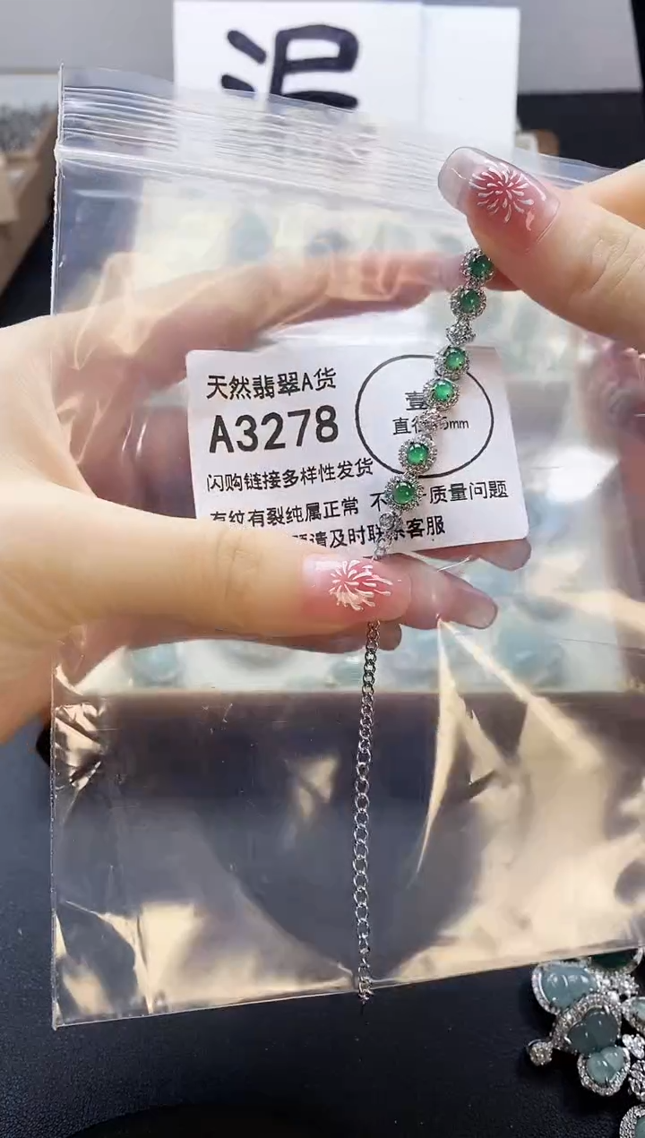 【闪购商品】翡翠颈饰未镶嵌天然翡翠A货8888