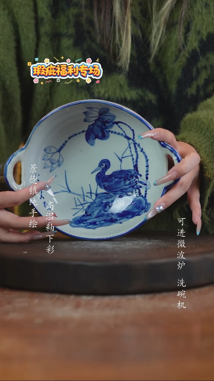 摆件陶景德镇瓷器微瑕619