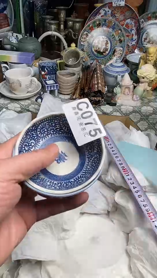 【闪购商品】666666666666 075