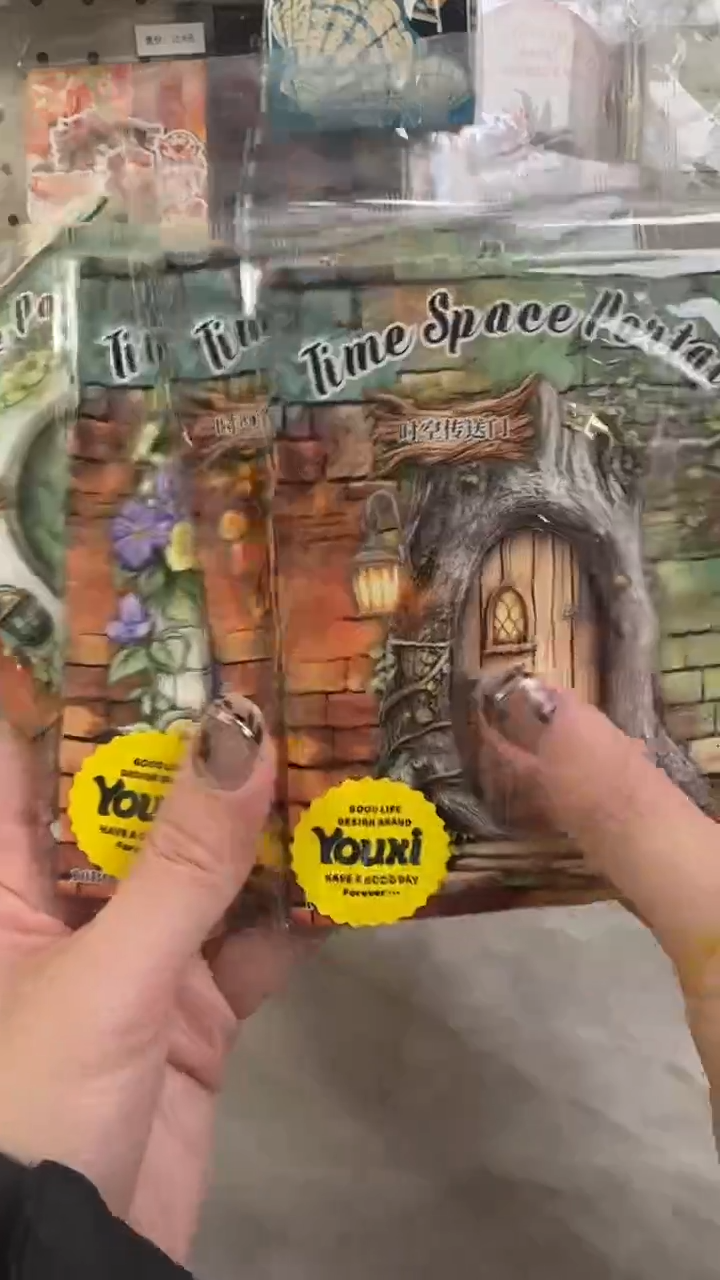 时空传送门贴纸 4款