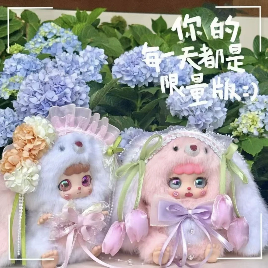 正品可比豆小小奶芙兔兔酱毛绒盲盒包挂装饰生日礼物可爱兔子糖胶