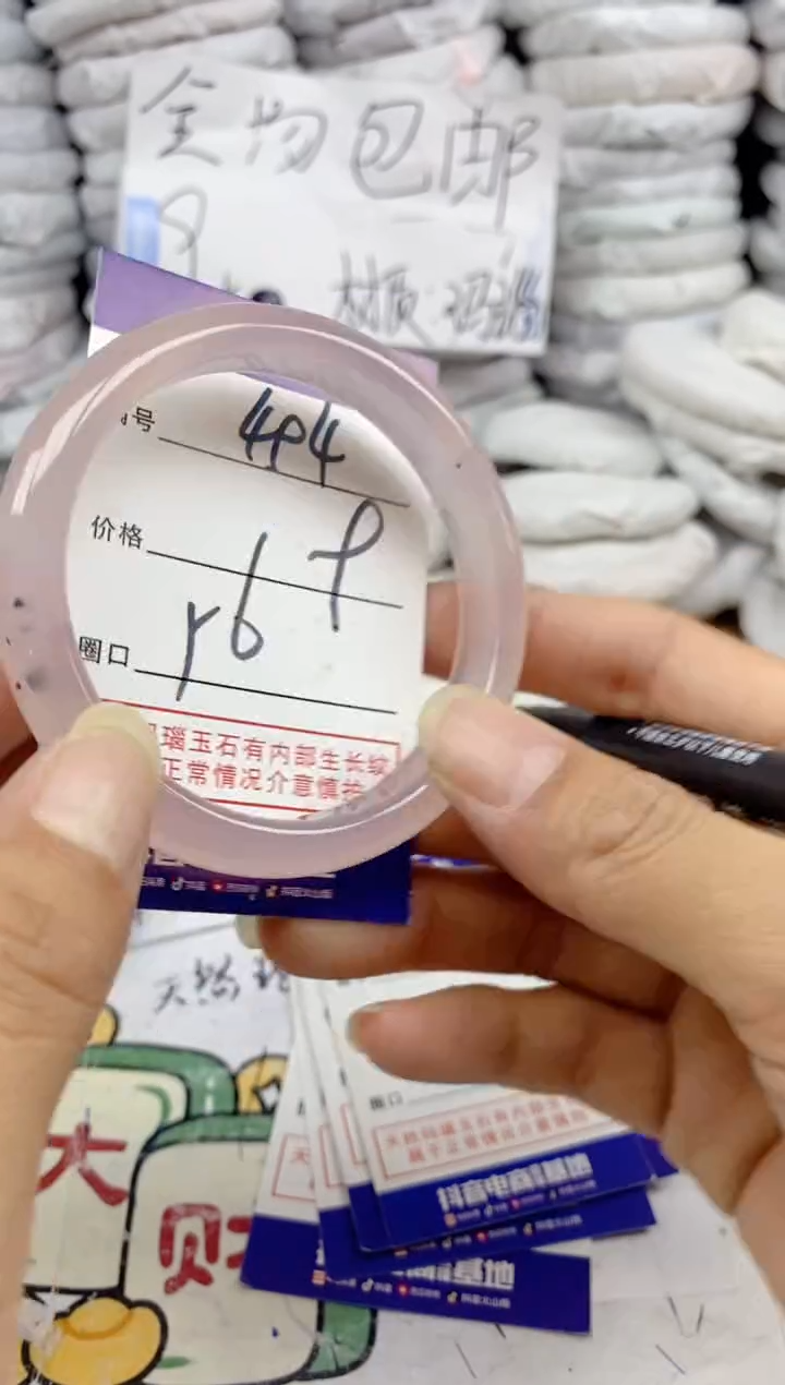 手镯玛瑙/玉髓未镶嵌494