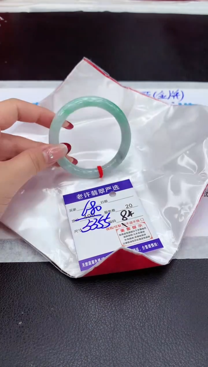 【闪购商品】翡翠手镯未镶嵌11111111111111