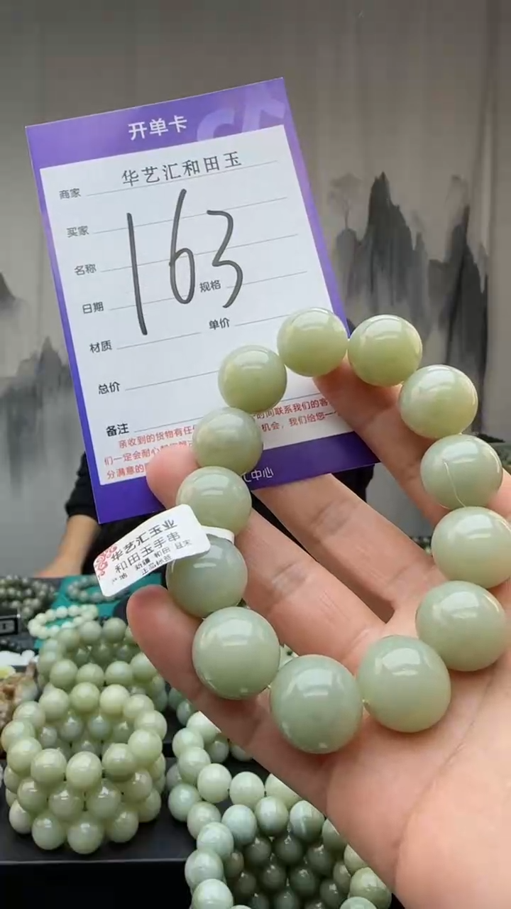 【闪购商品】和田玉颈饰未镶嵌多样性发货拍一发一卡18/163