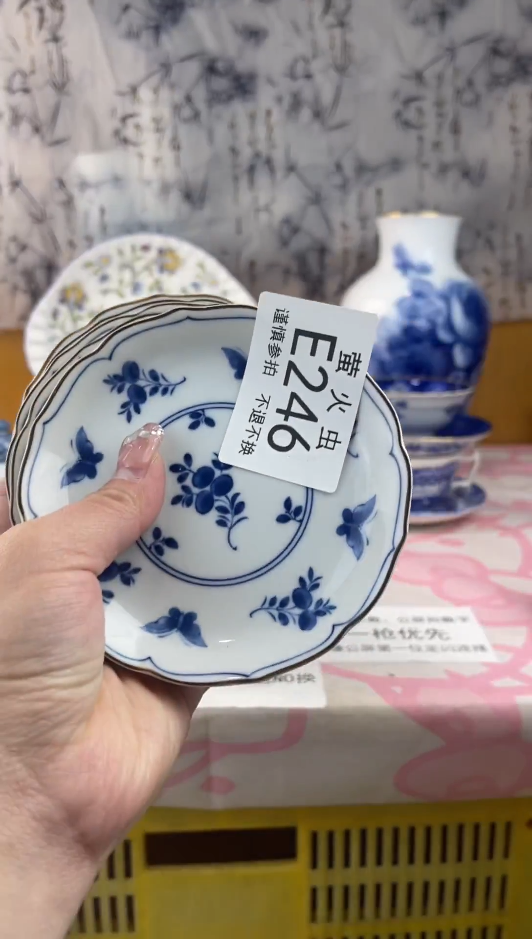 瓷片小*宝EEEEEEE瓷片246