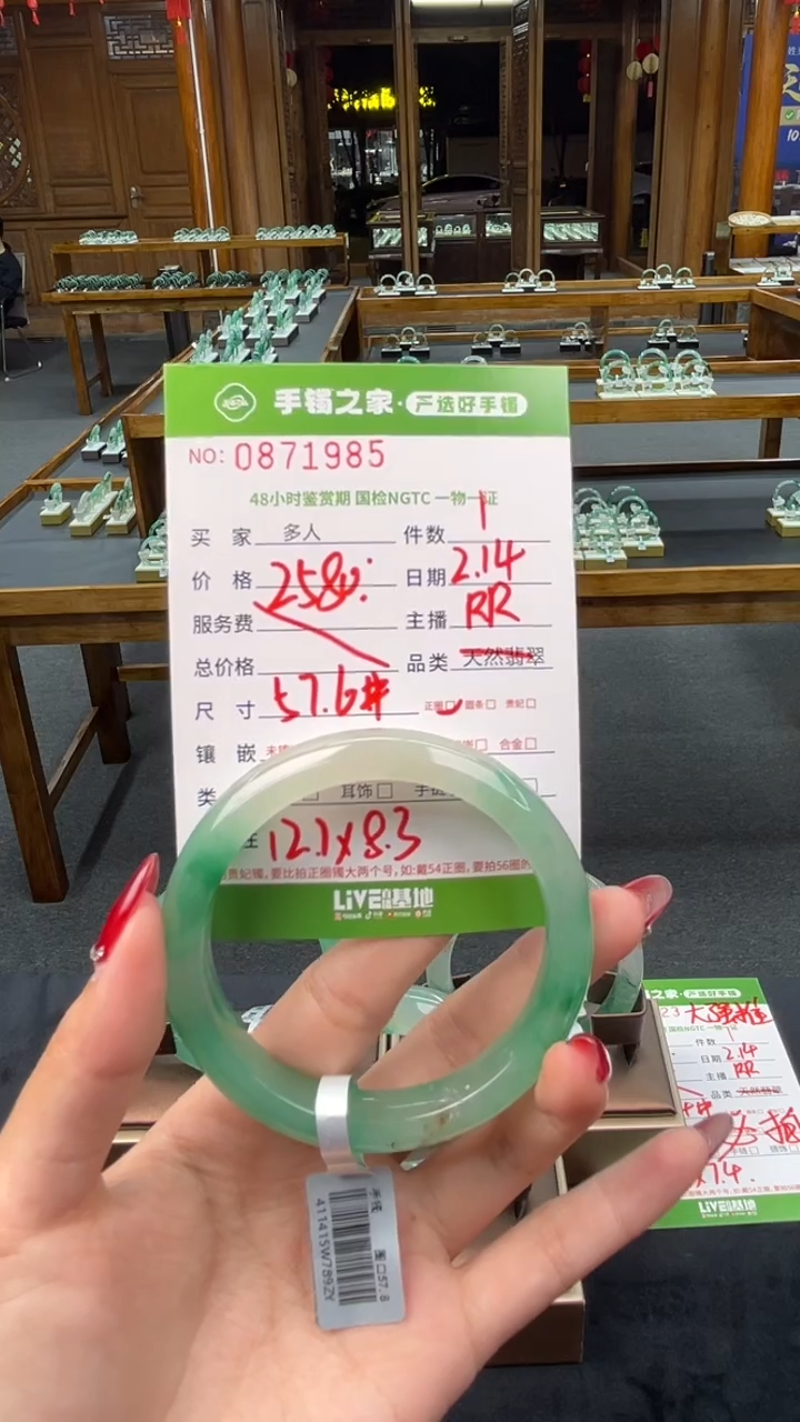 【闪购商品】石英质玉手镯未镶嵌多人