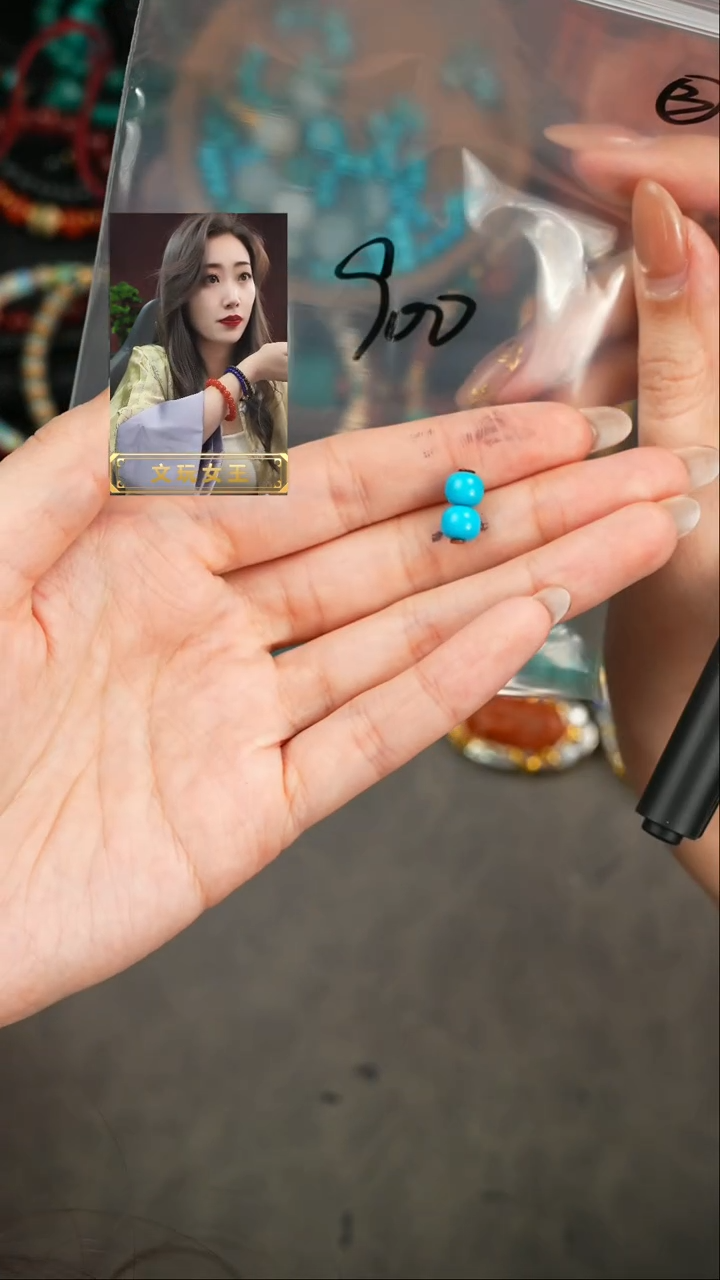 【闪购商品】绿松石1未镶嵌遇见匠心品质回血