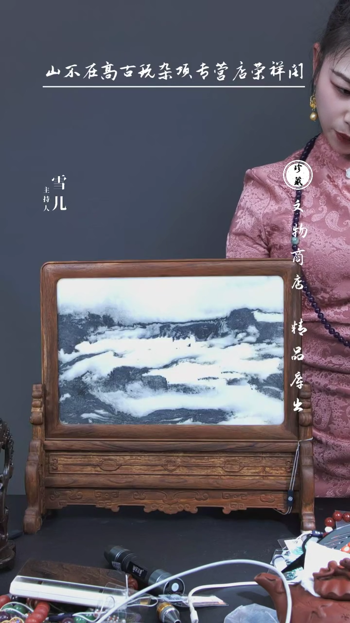 【闪购商品】铜L玲（先鉴后发，安心选购）