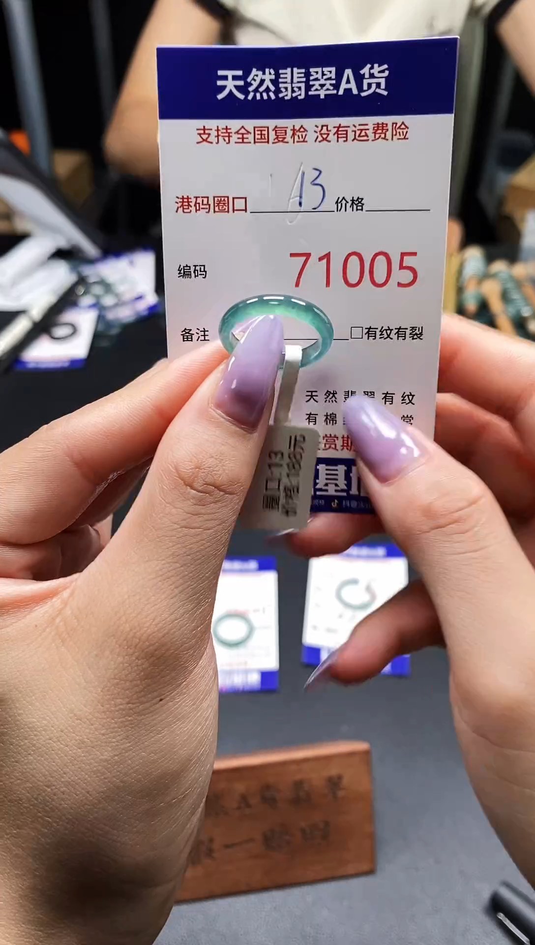 未镶嵌戒指翡翠天然A货翡翠1005