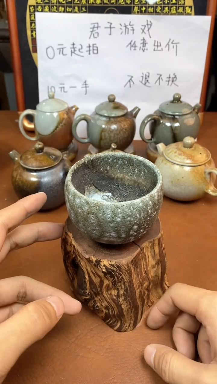 【闪购商品】观寂茶器柴烧专拍链接507