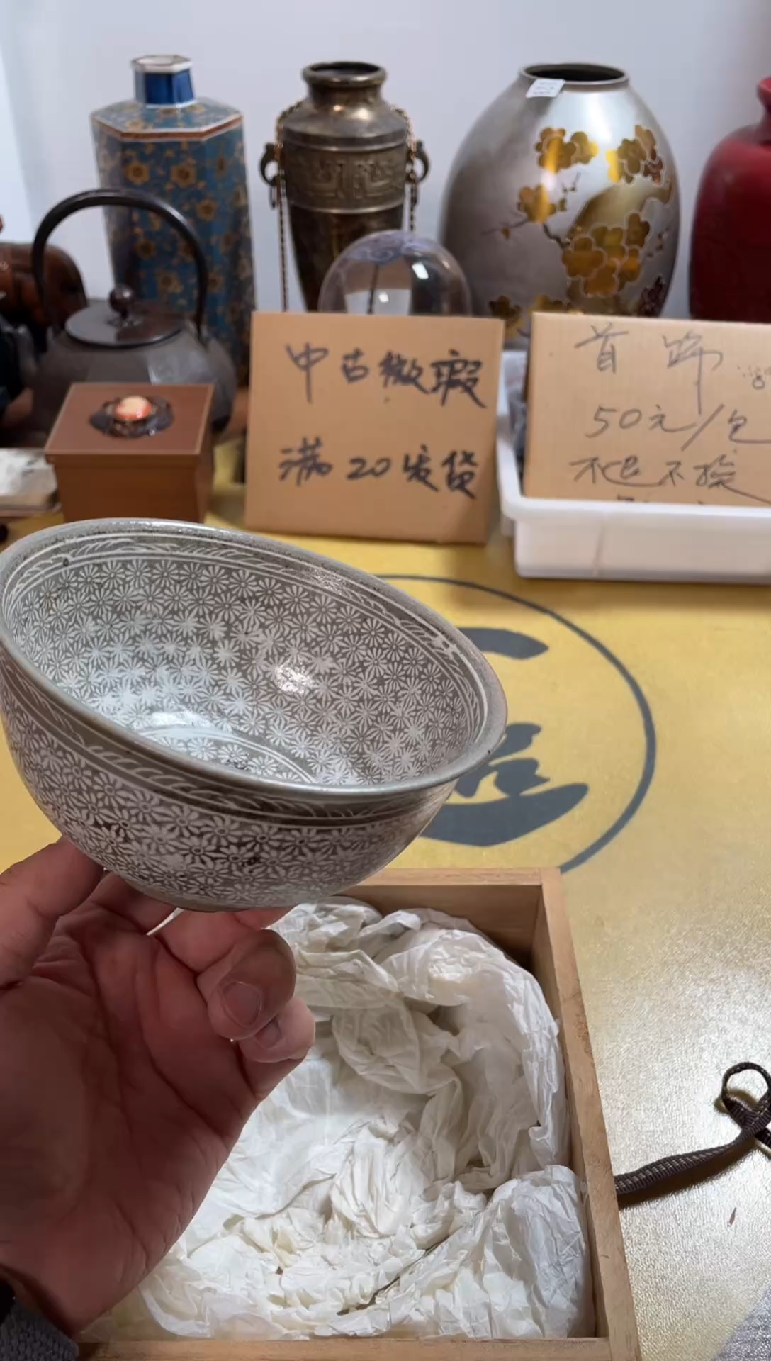 【闪购商品】445中古商品默认微霞