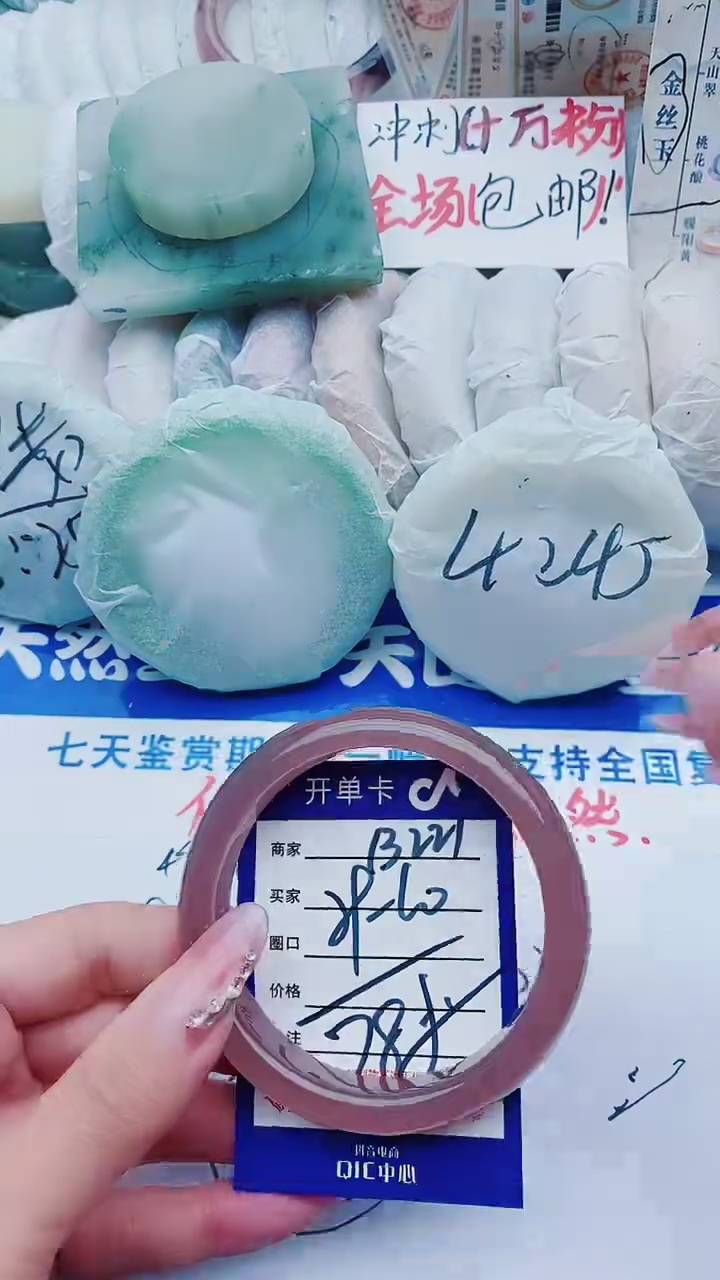 【闪购商品】石英质玉手镯未镶嵌B221+59-60