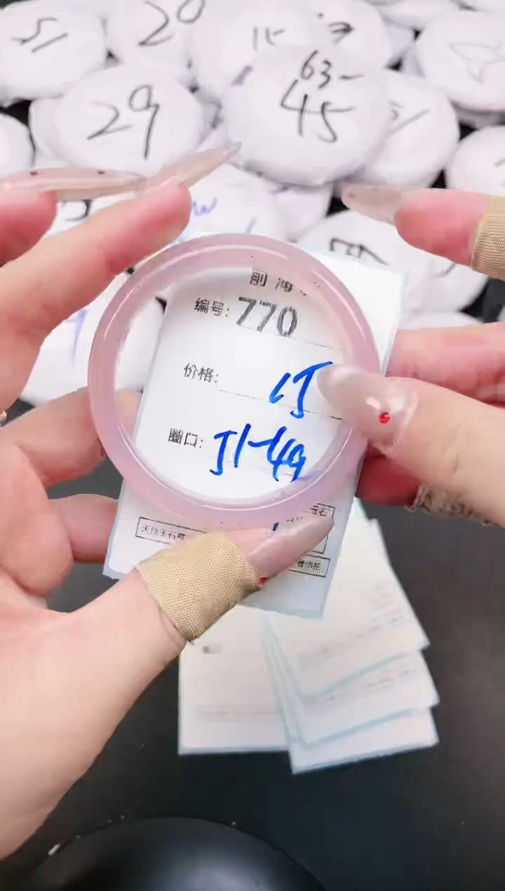 【闪购商品】玛瑙/玉髓手镯未镶嵌770