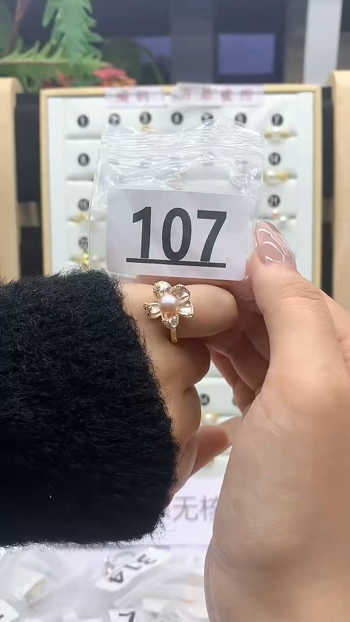 合金珠宝奇石淡水珍珠107