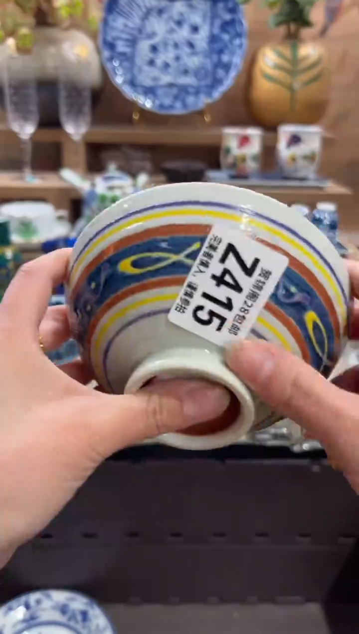 瓷片章*      Z415