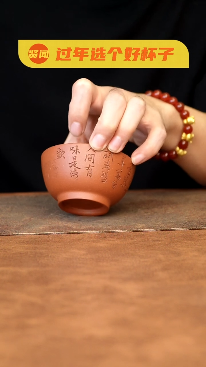 【闪购商品】紫砂茶杯1111111111111111111