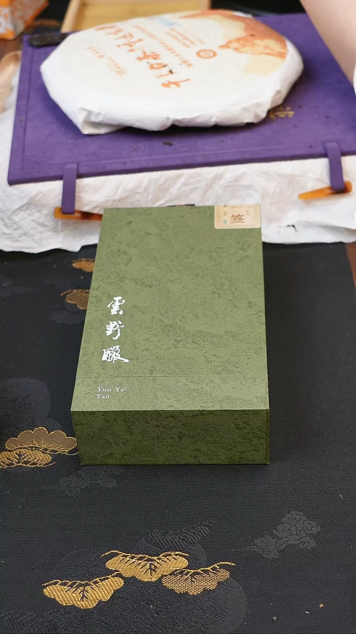 大洋轻岚双炭焙工艺2泡茶