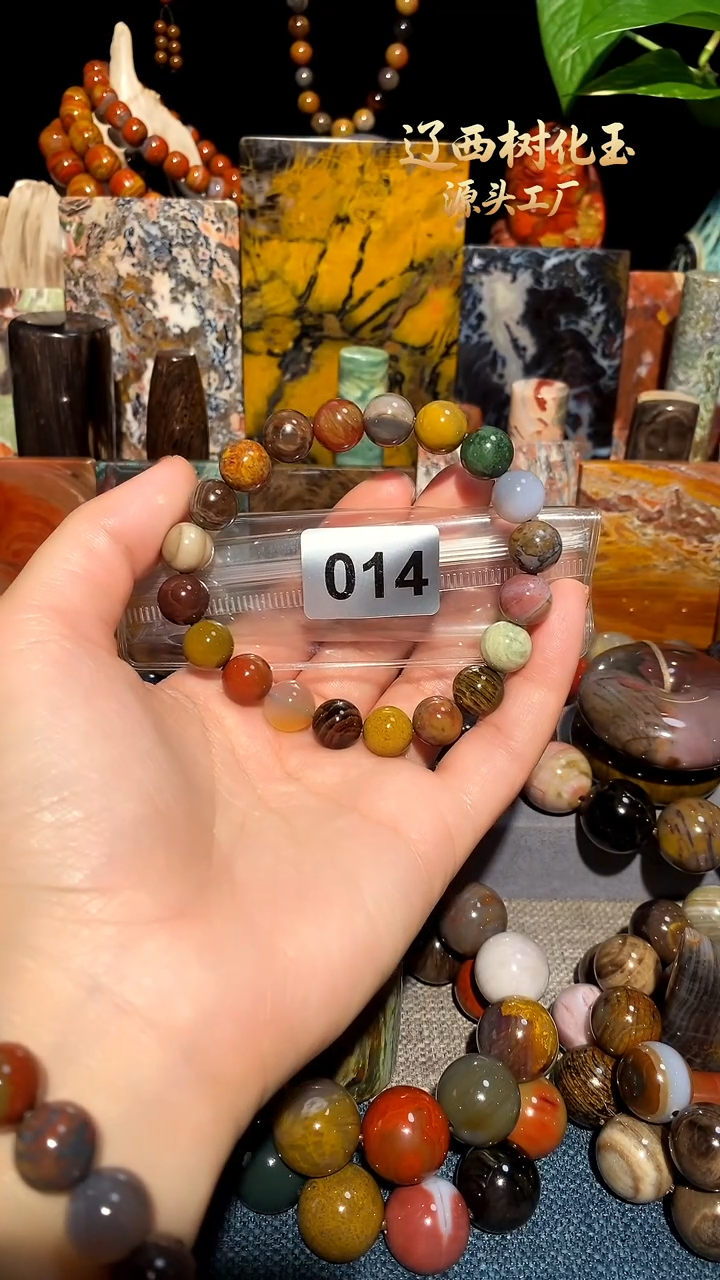 未镶嵌-硅化玉天然北票硅化玉手串