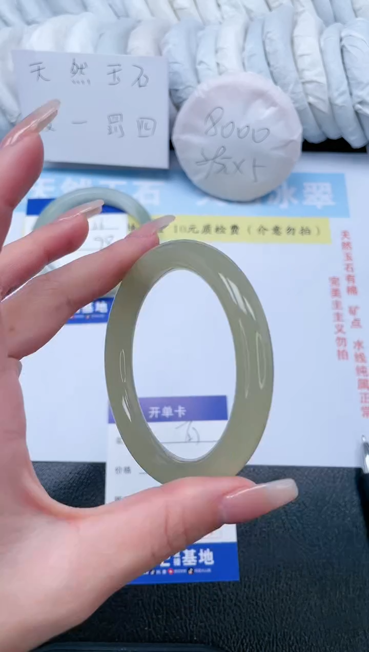 【闪购商品】石英质玉手镯未镶嵌T27-58.3