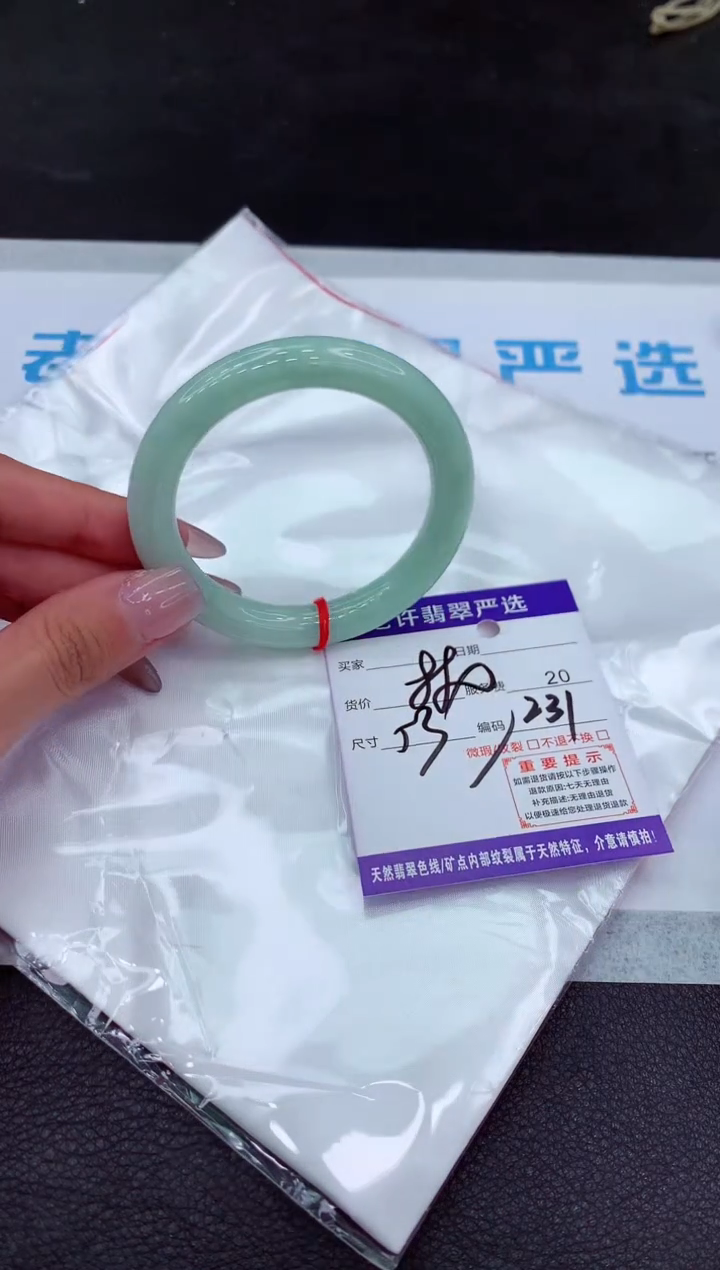 【闪购商品】翡翠手镯未镶嵌11111111111