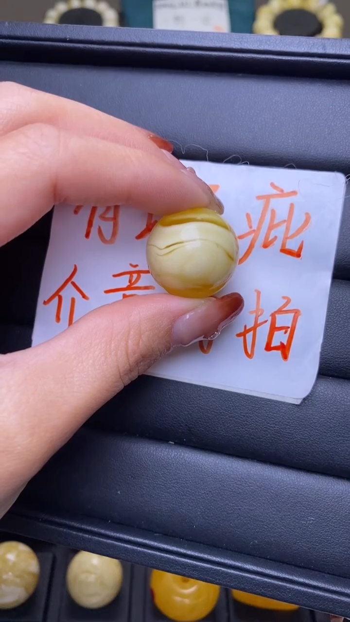 【闪购商品】琥珀裸石未镶嵌葵. 95