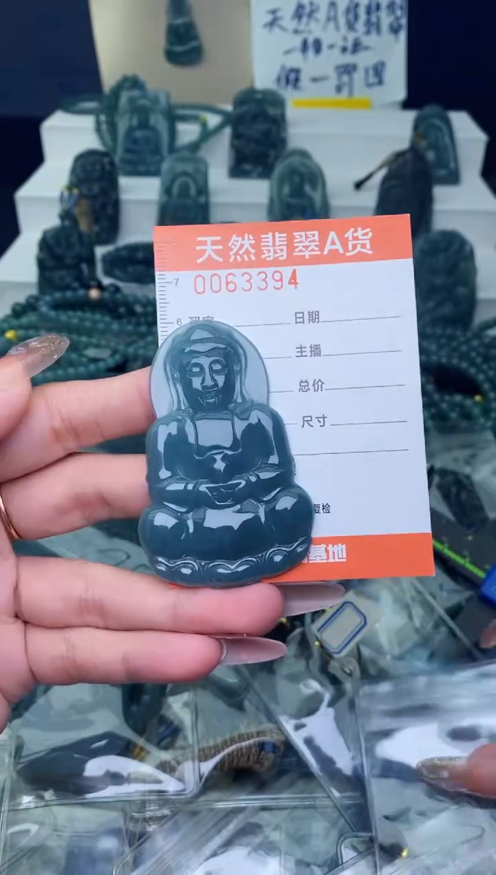 翡翠未镶嵌颈饰         