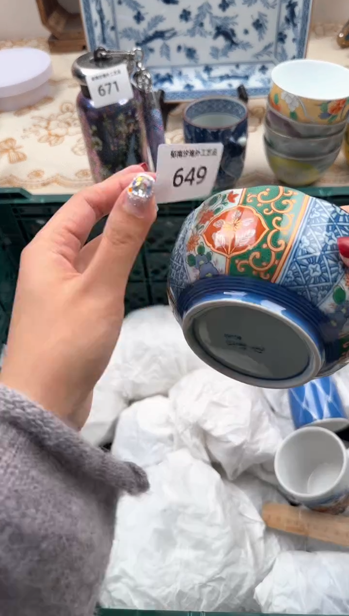 【闪购商品】瓷片A           649