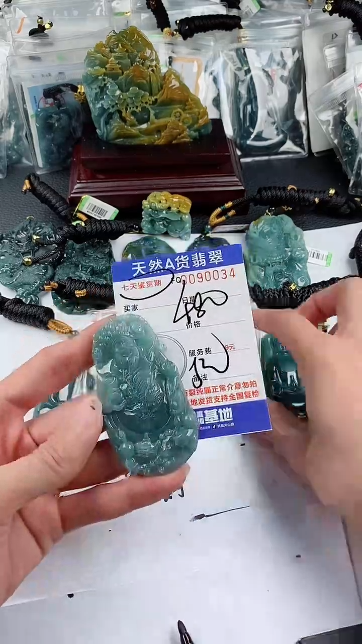 【闪购商品】翡翠颈饰未镶嵌           