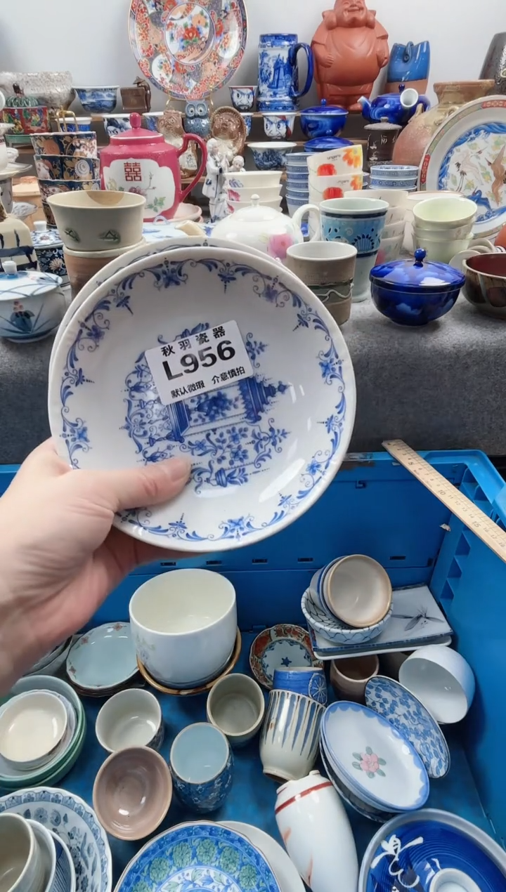 日式巧*默认微瑕千羽瓷器L956