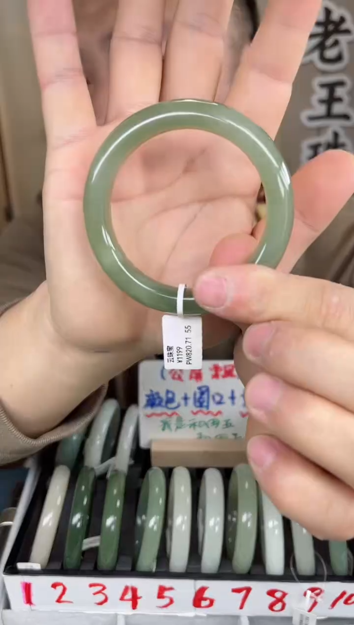 【闪购商品】和田玉手镯未镶嵌和田玉手镯-13