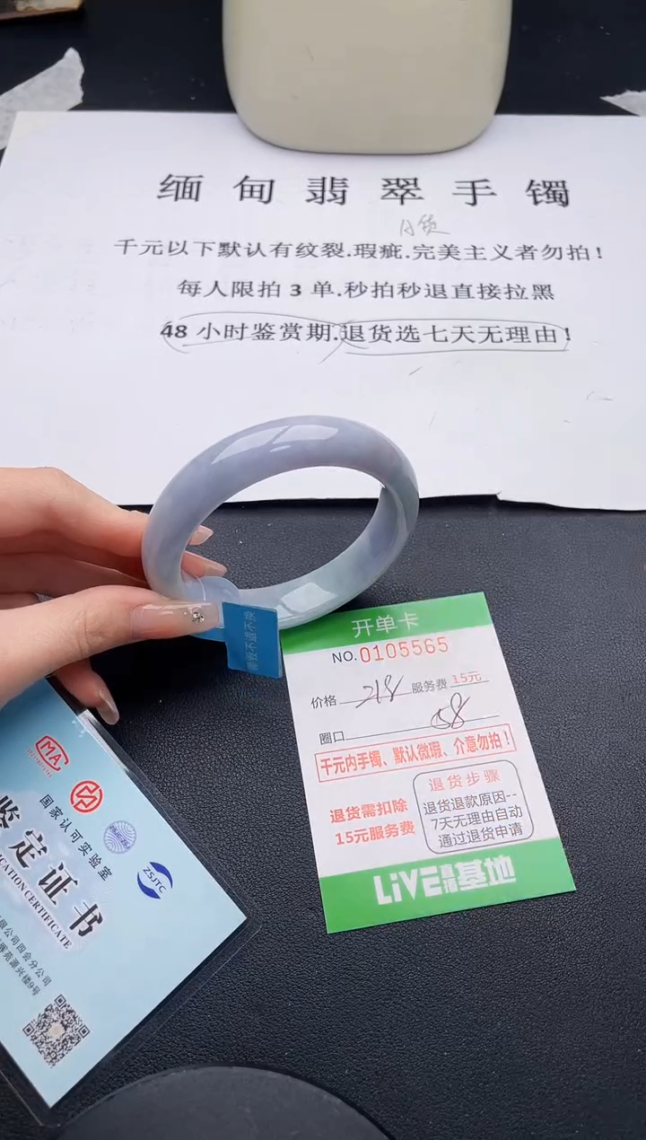 65即见即所得拍啥发啥