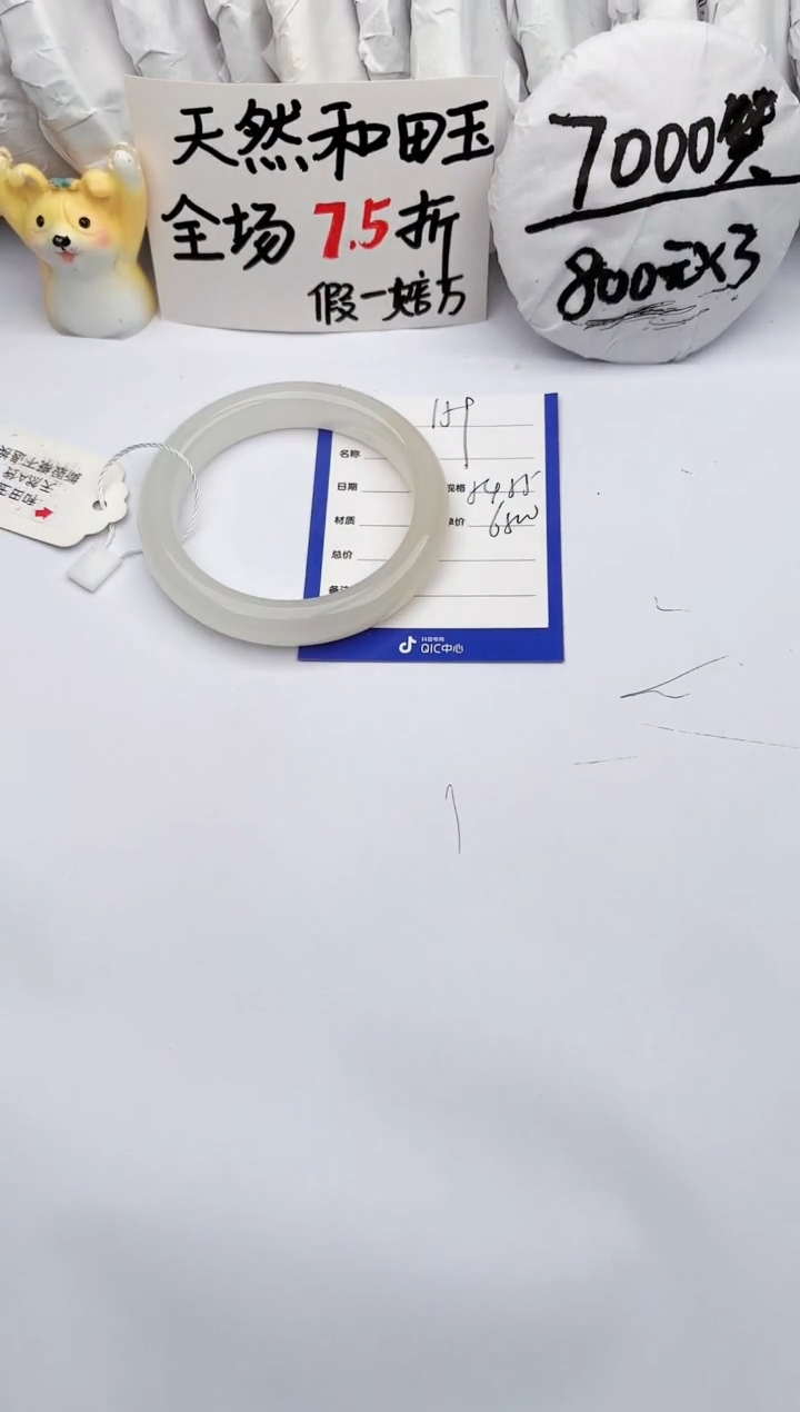 【闪购商品】和田玉手镯未镶嵌玉轩阁159