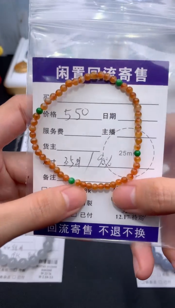 【闪购商品】定制翡翠未镶嵌模式推广期24小时鉴赏期