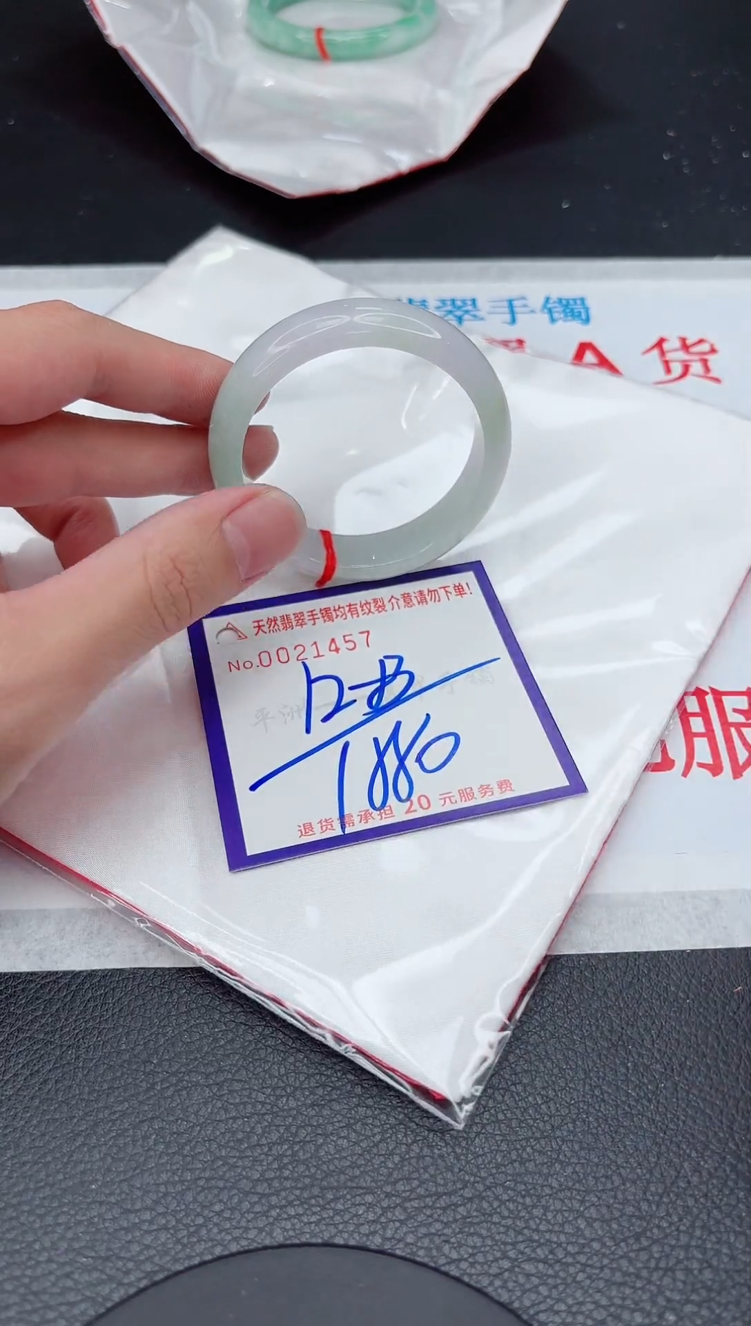 【闪购商品】翡翠手镯未镶嵌11111111111111